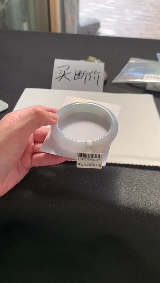 未镶嵌手镯翡翠57.3正圈A7612买断