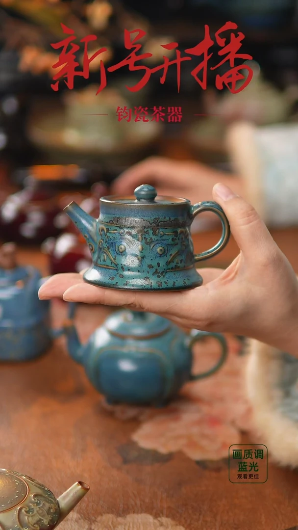 壶888神垕镇原产地钧瓷 无礼盒