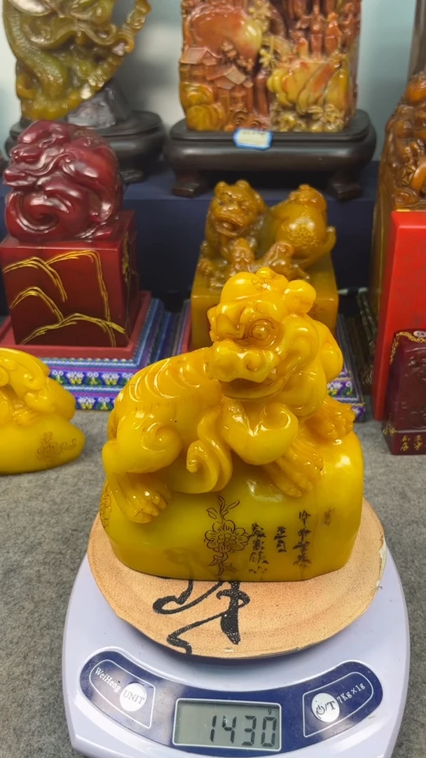 寿山石印石篆刻印章