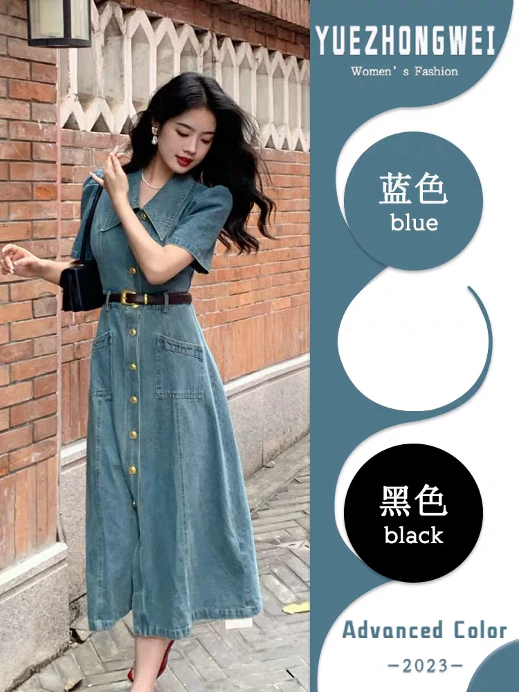 高级感复古气质翻领牛仔连衣裙女夏季显瘦减龄长裙配皮带100