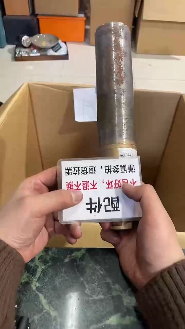 用****0大拇哥中古不退不换155