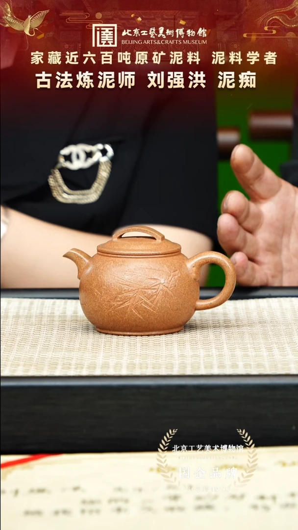 茶壶紫砂37宜兴紫砂 刘强洪专场桃花泥