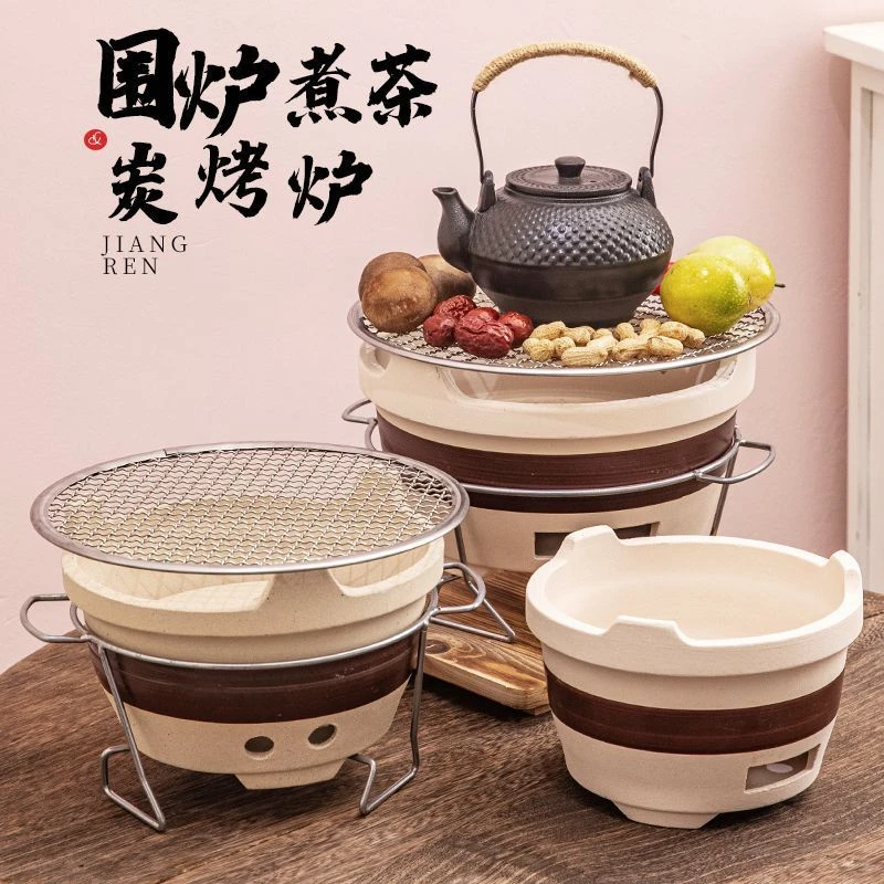 老式烧烤炉打边炉网红烤火炉子木炭泥炉户外碳炉围炉煮茶家用室内