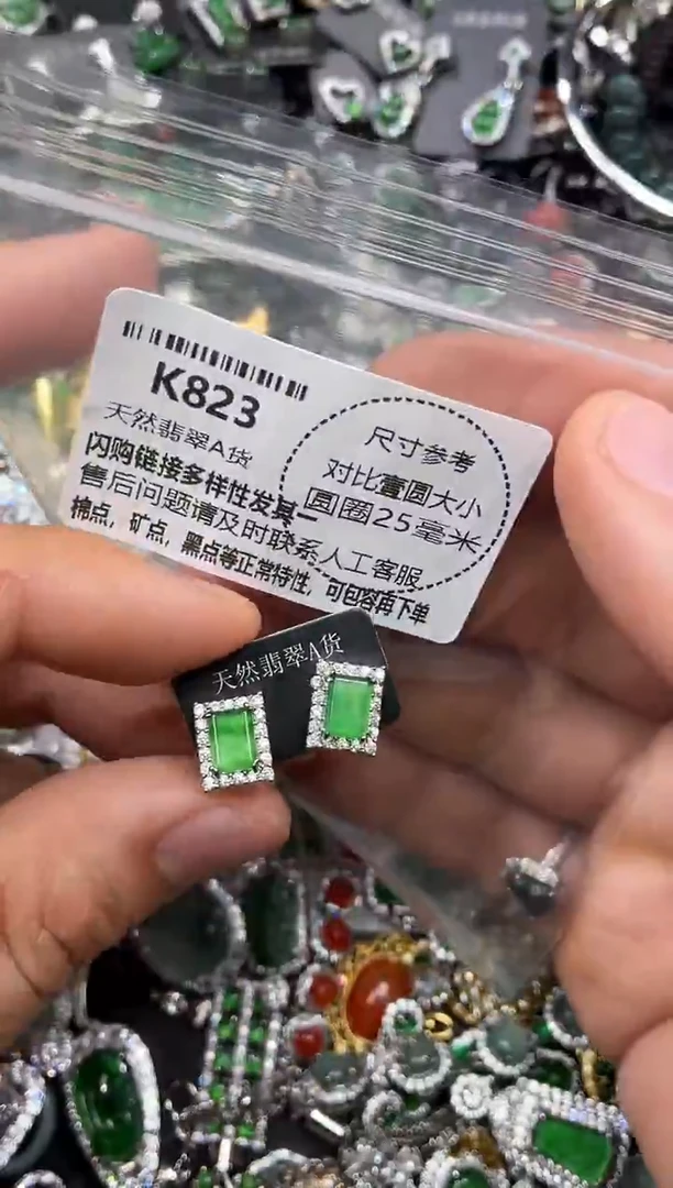 颈饰未镶嵌翡翠K823耳钉