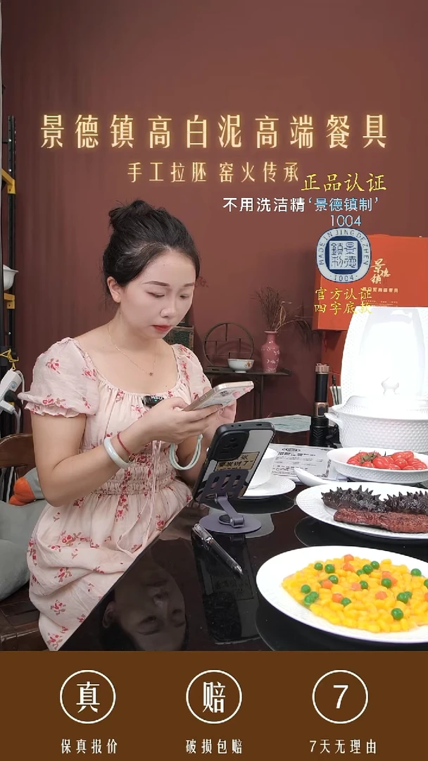 景德镇高白泥高端餐具