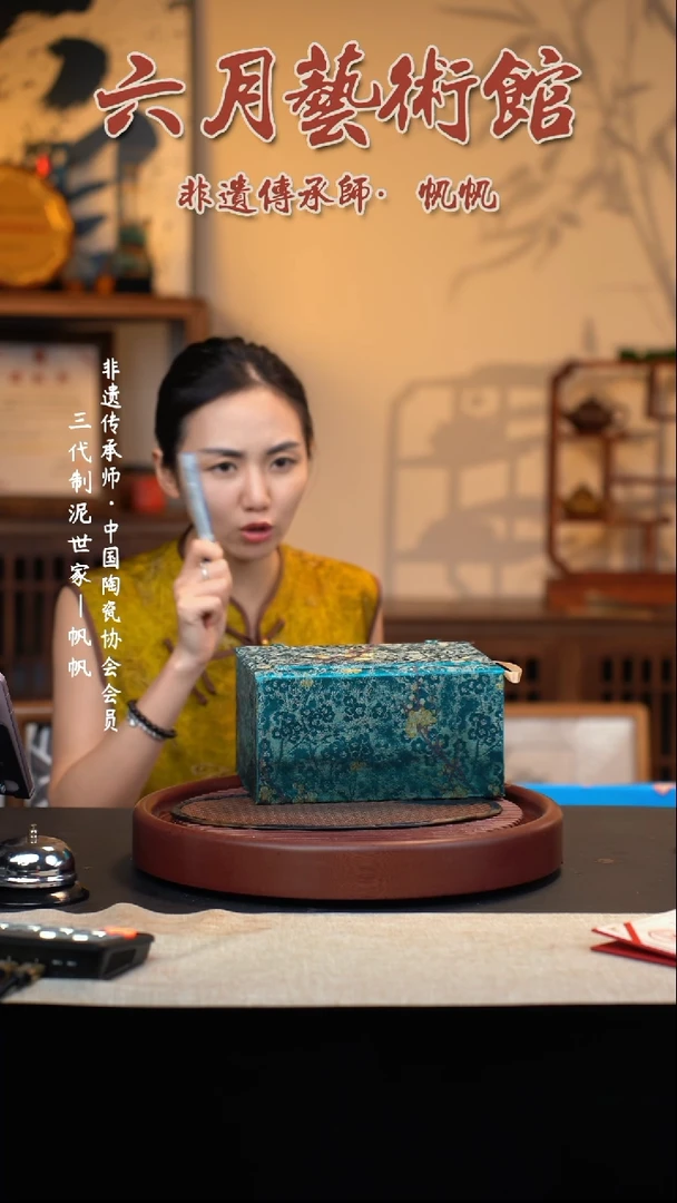 宜兴紫砂六月茶器