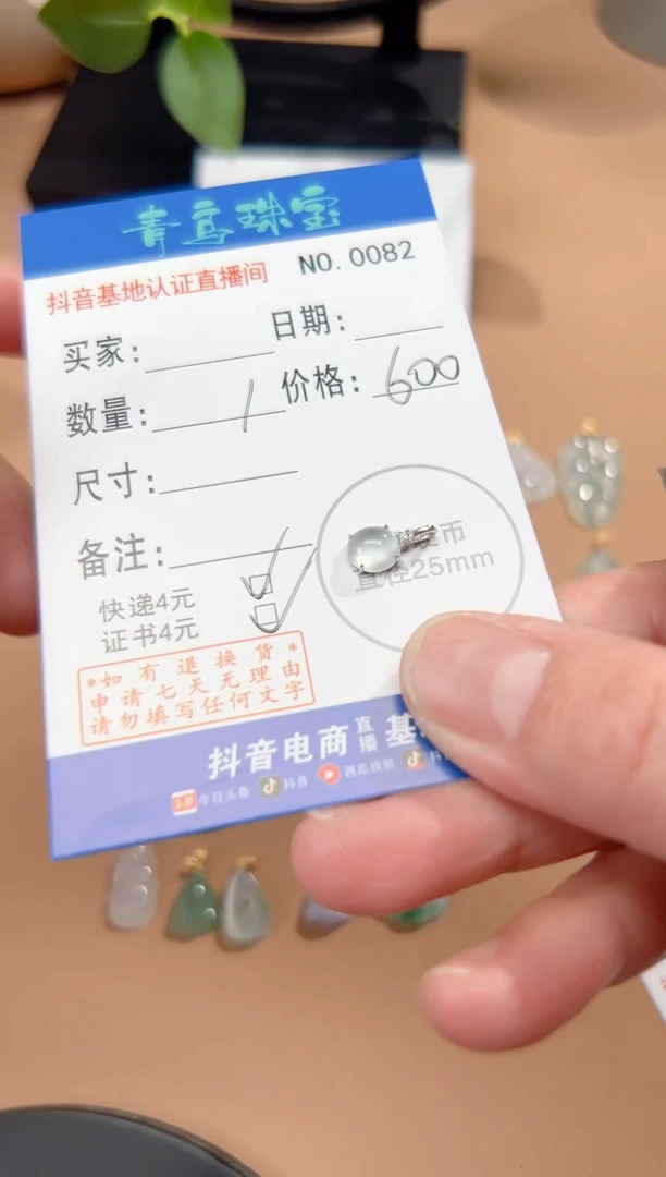 【闪购商品】翡翠颈饰18K金镶嵌多样性随机发其中一件