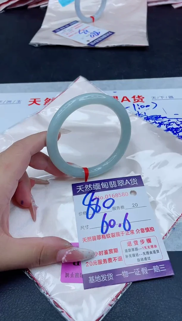 未镶嵌手镯翡翠880.00
