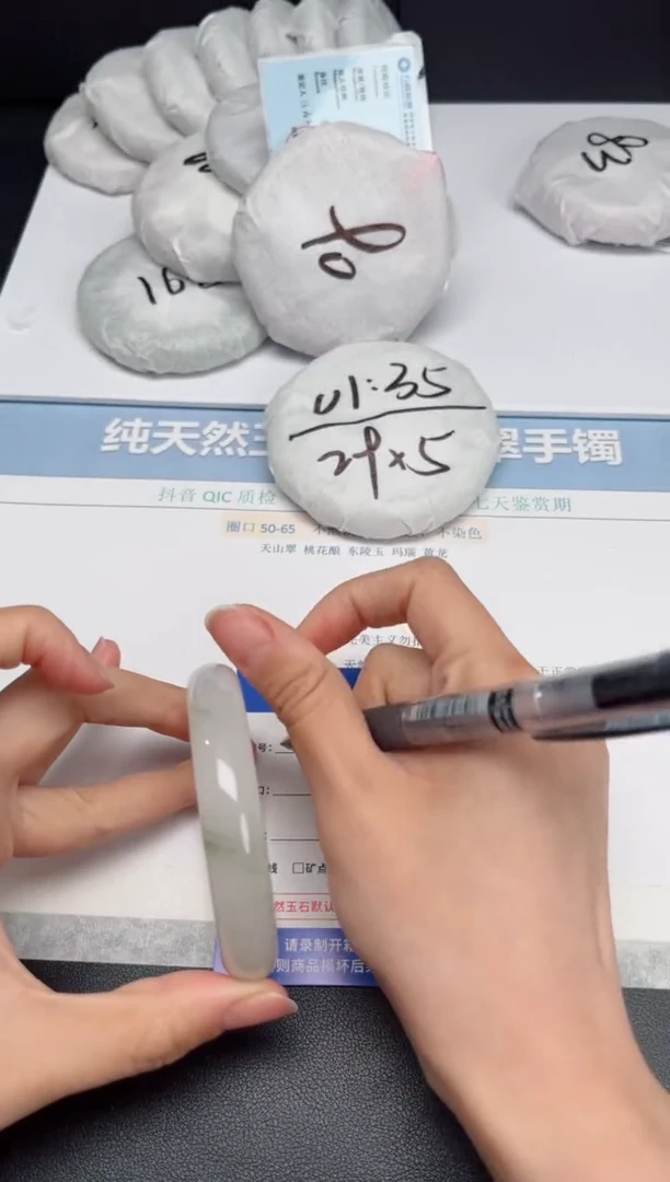 石英质玉手镯未镶嵌K225-56