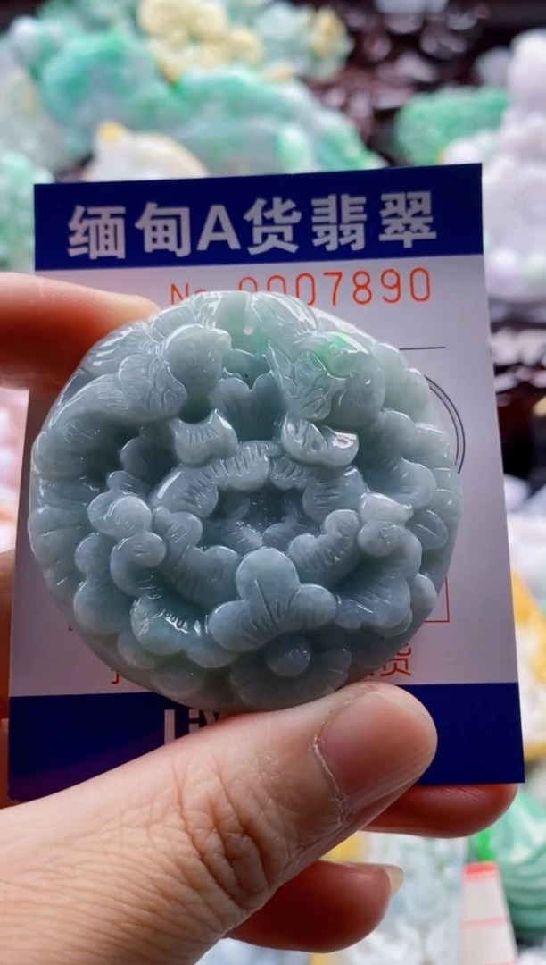 吊坠(不含链)未镶嵌翡翠1