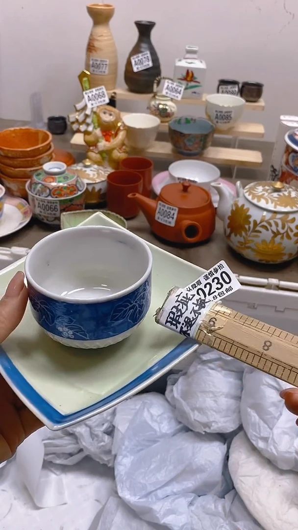 其他瓷片【默认微瑕】--