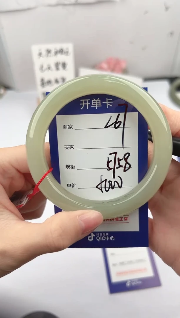 未镶嵌手镯和田玉微色差L67