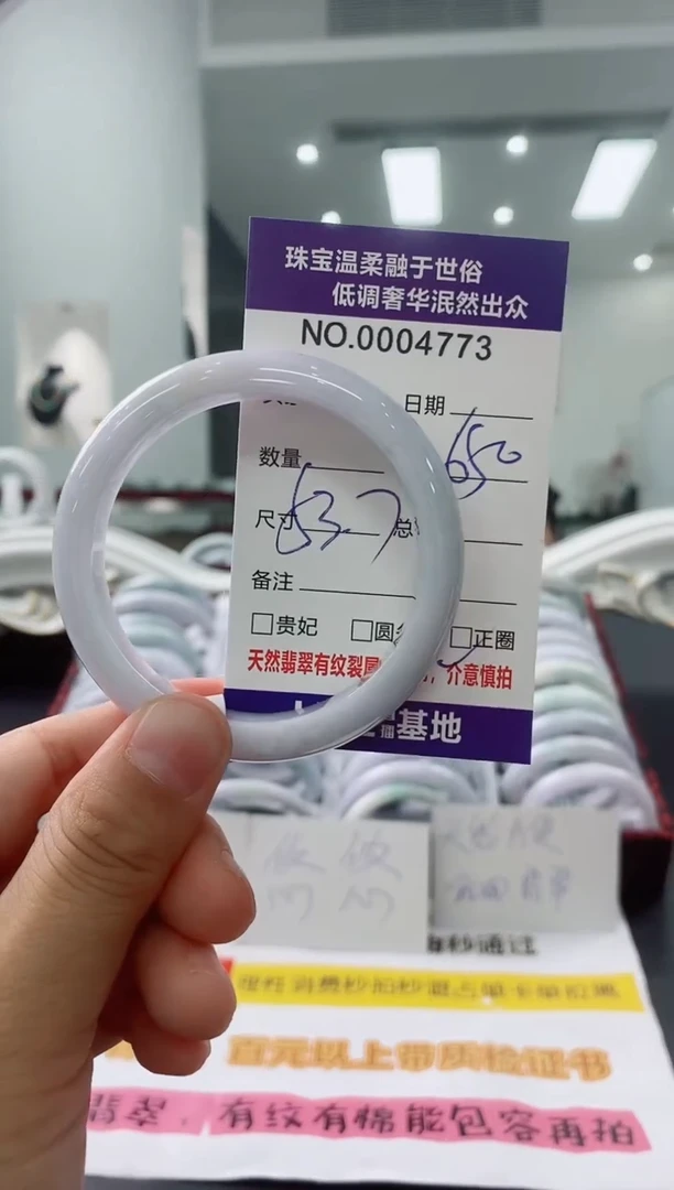未镶嵌手镯翡翠天然缅甸A货翡翠