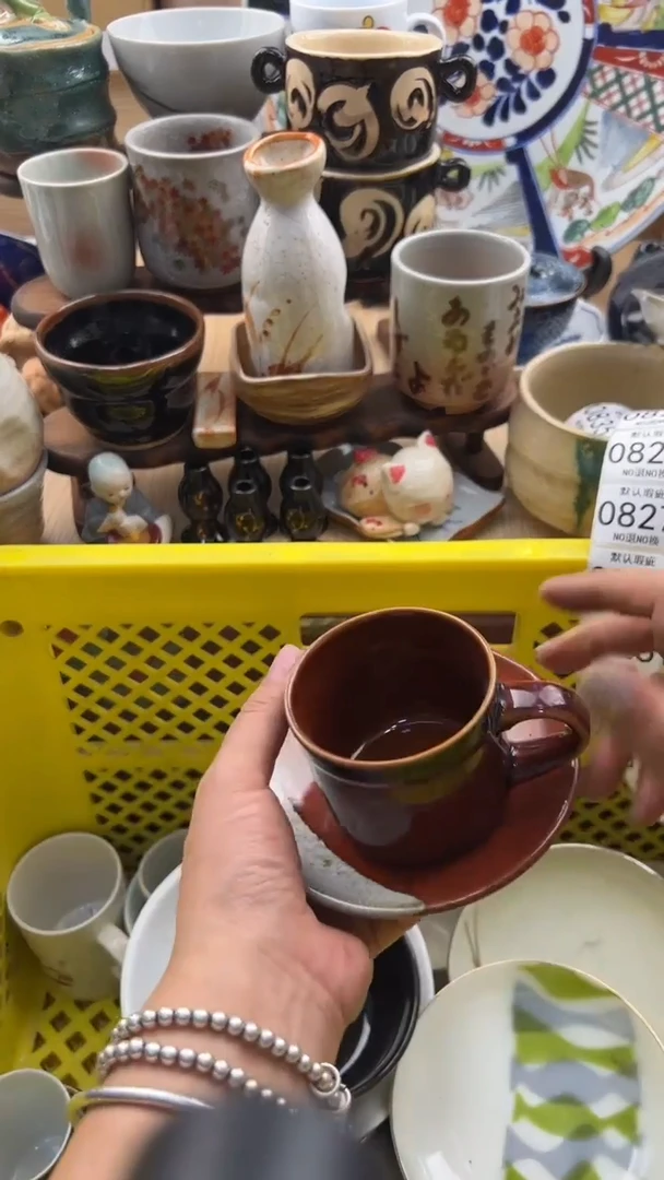 821默认微瑕，满20元包邮