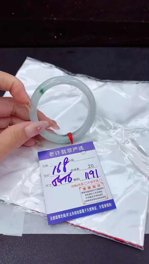 翡翠手镯未镶嵌11111111