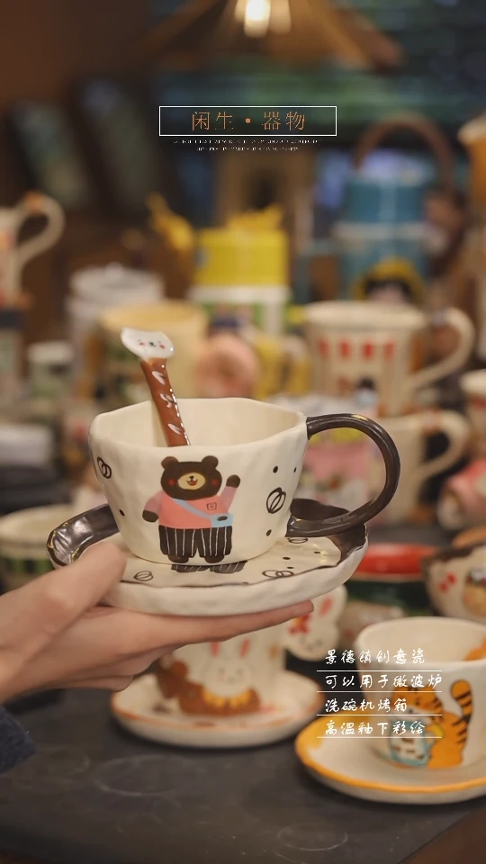 【闪购商品】景德镇可爱设计师款陶瓷