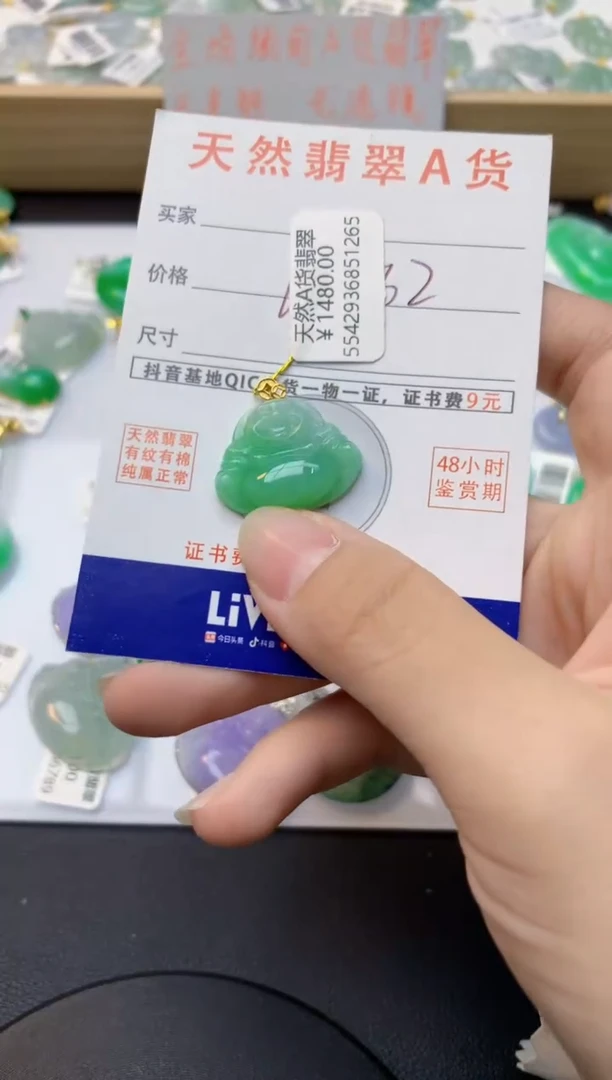 颈饰18K金镶嵌翡翠天然缅甸A货翡翠