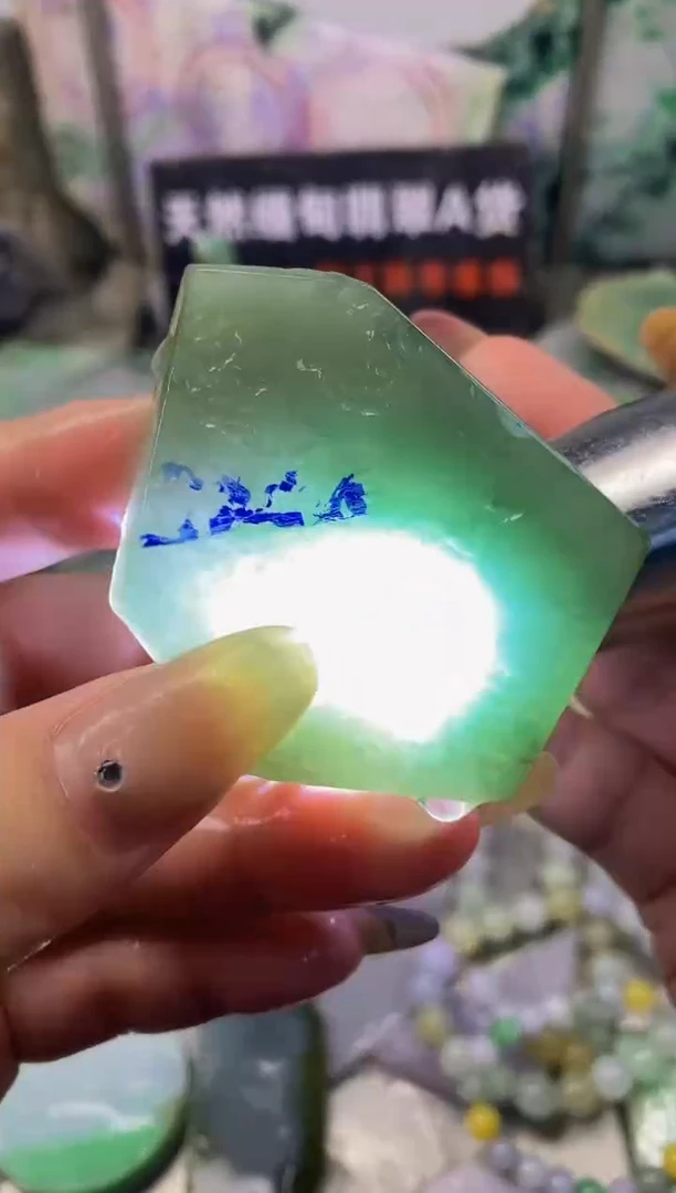 散珠翡翠天然缅甸翡翠A货211