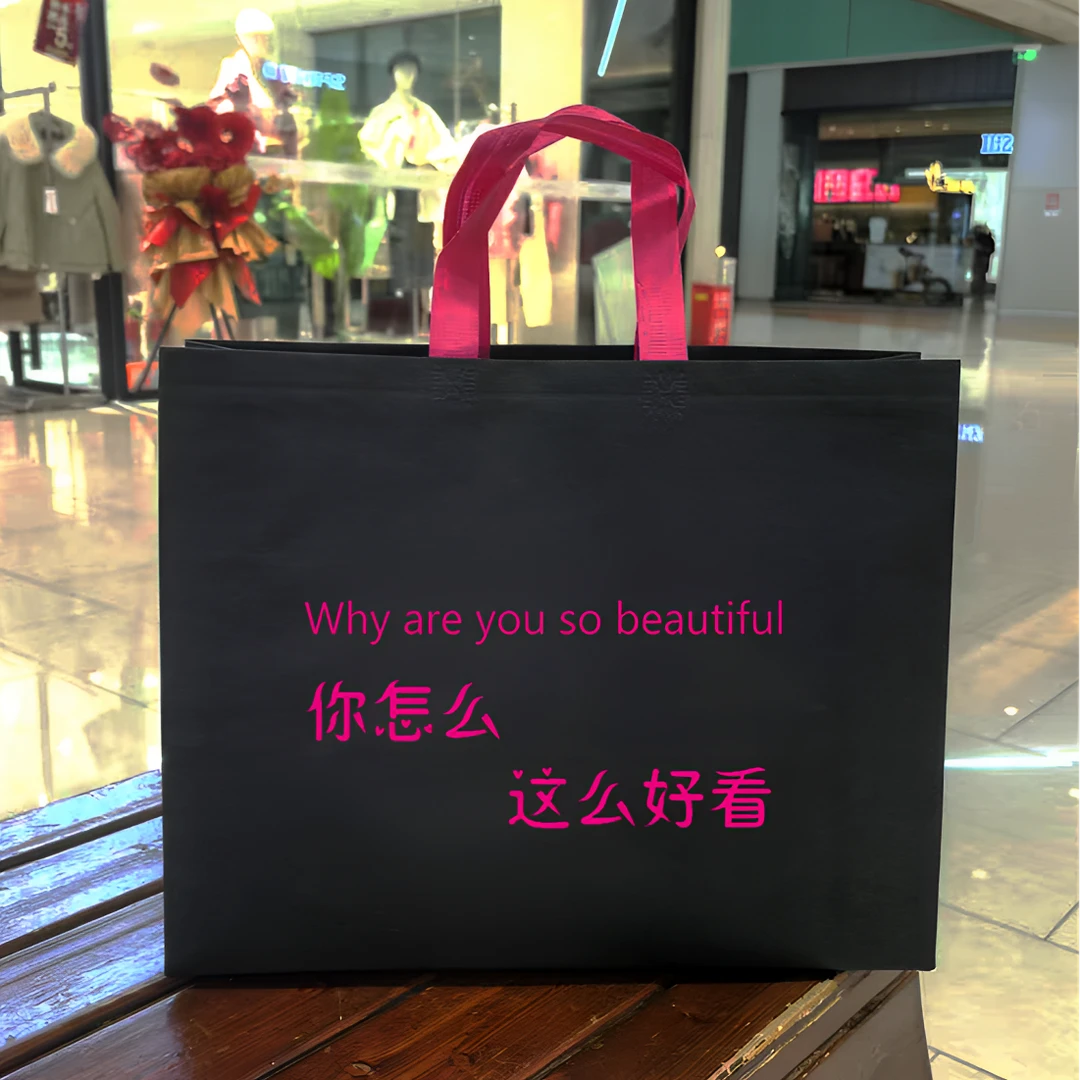 无纺布手提袋女装店高级黑肩背购物袋礼品袋服装店高级感袋子