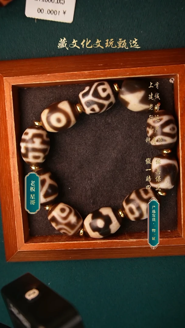 玛瑙/玉髓颈饰未镶嵌释*跃小卢红肉宝瓶珠珠27.2*10.3