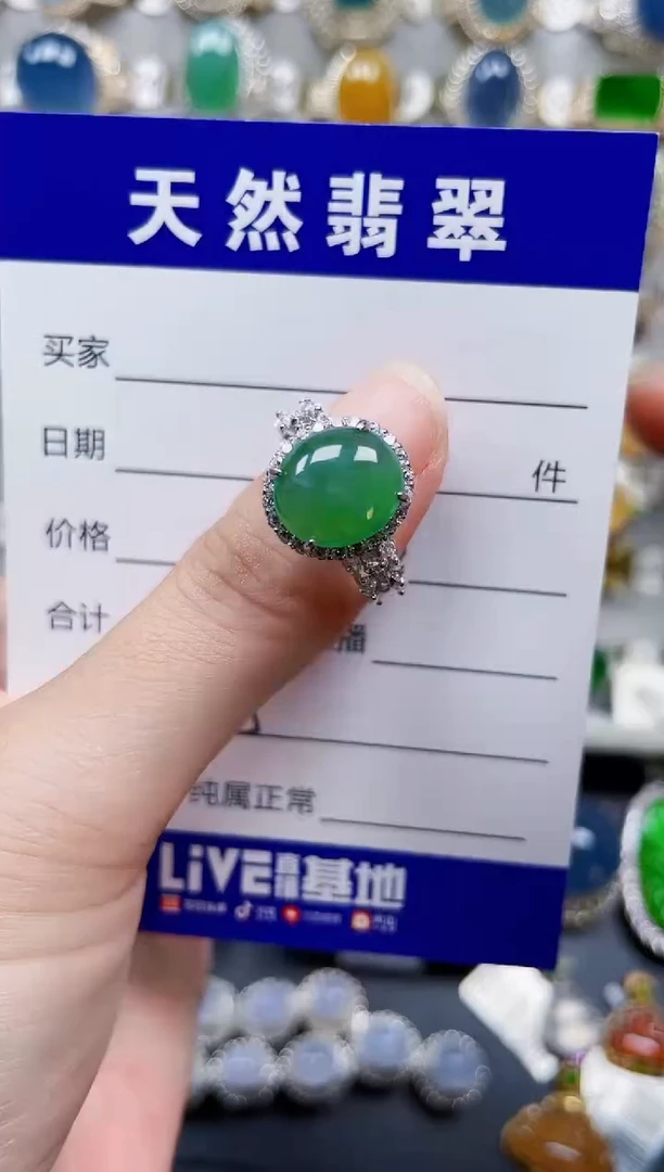 银S925镶嵌戒指翡翠705