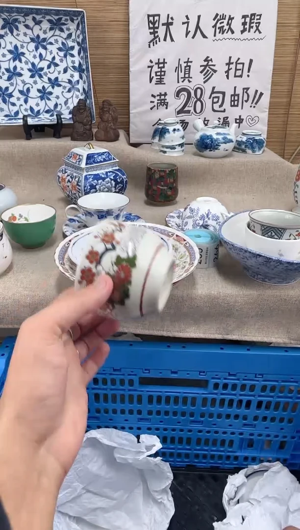 瓷片r**i陶瓷陶瓷陶瓷