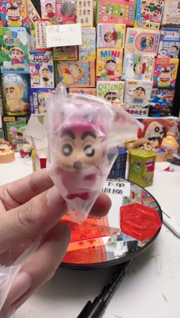 红色收纳盒鳄鱼山小新