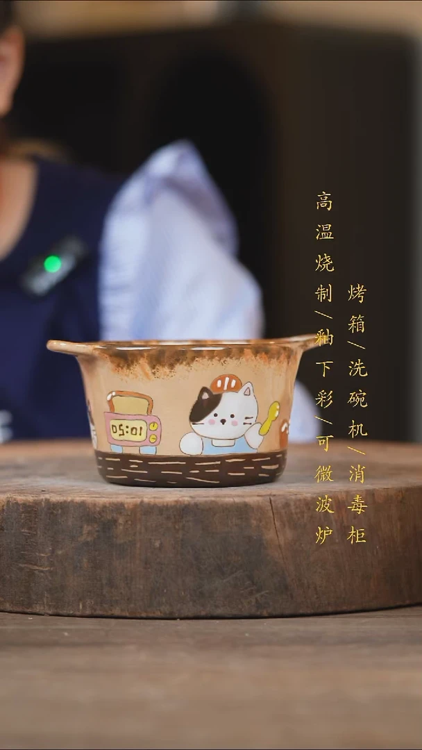 瓷片景德镇高温釉下彩（食品级）