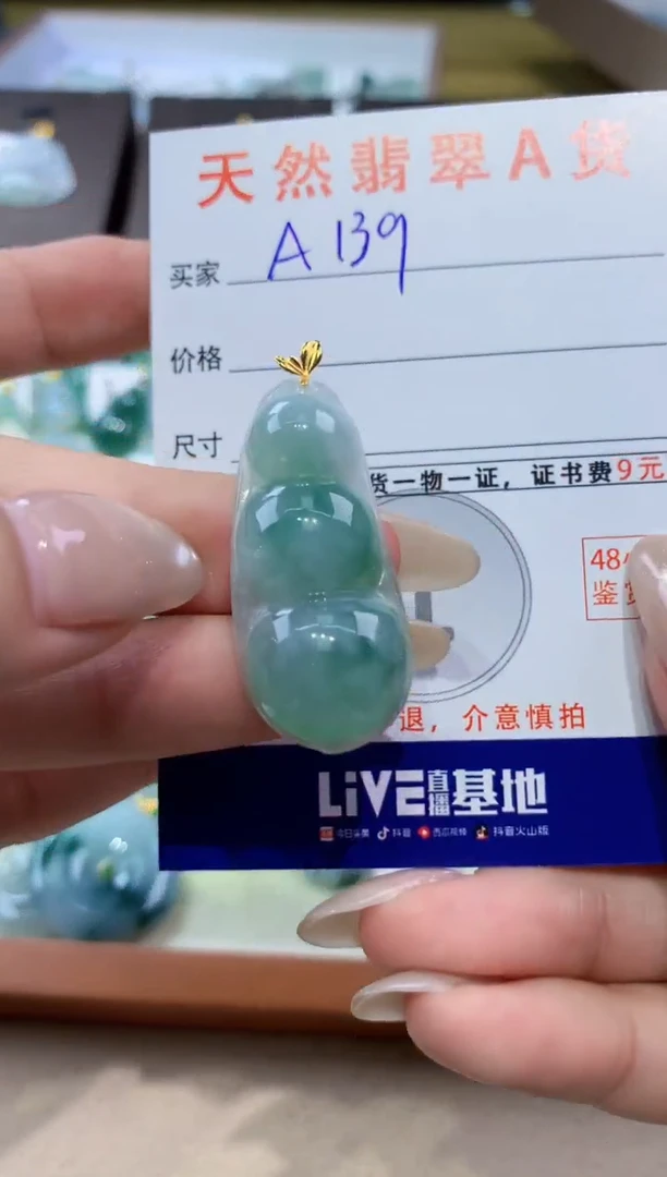 颈饰18K金镶嵌翡翠天然缅甸翡翠A货挂件