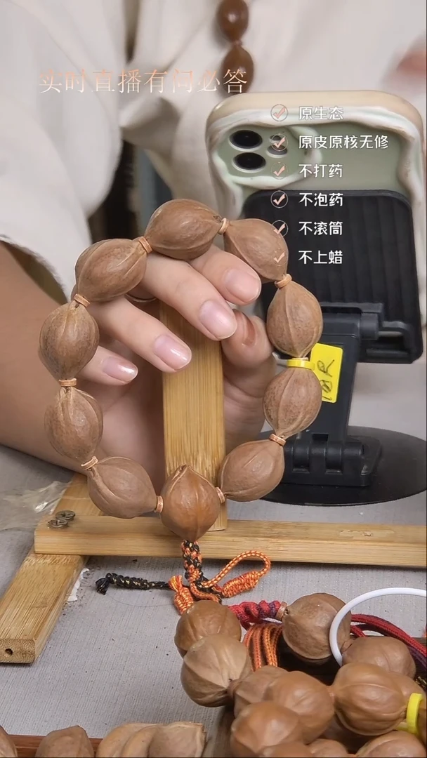 手串橄榄核梅林铁核2129边肚同尺