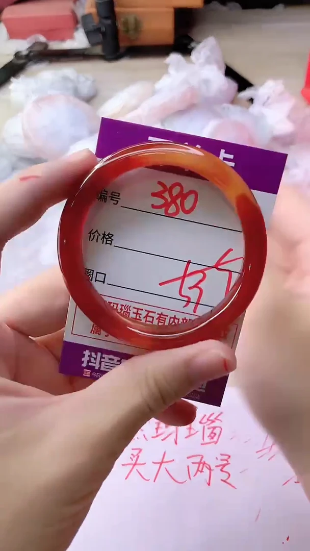 手镯玛瑙/玉髓未镶嵌380