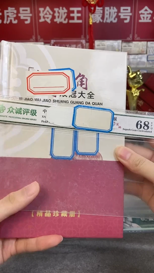 【双冠大全】01+05全册21张+16张尾三同