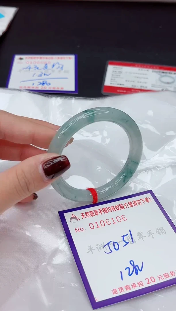 未镶嵌手镯翡翠1