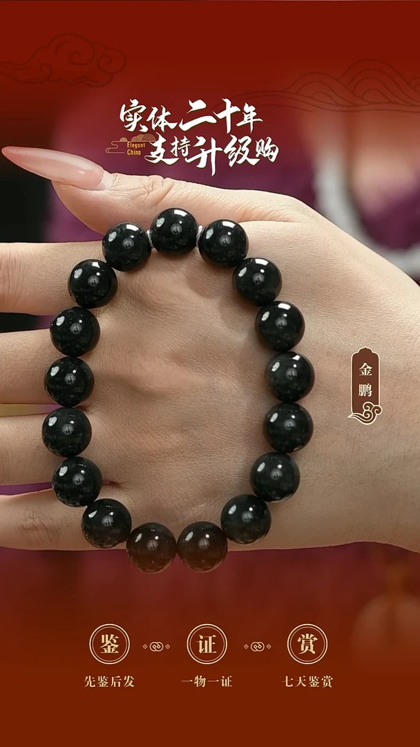 未镶嵌手串和田玉青花手串11.5mm