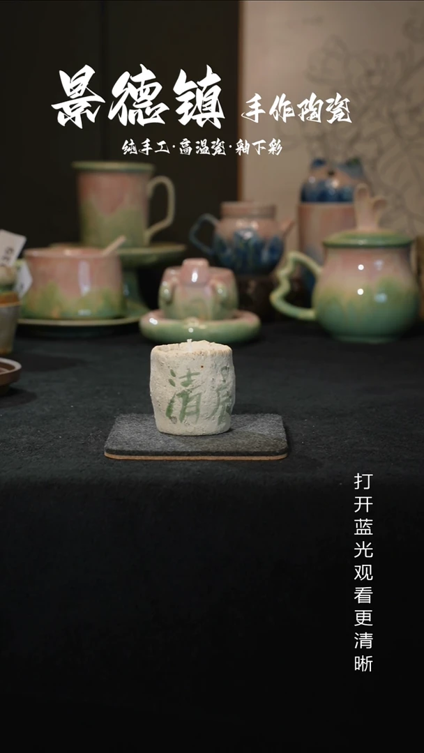 原创景德镇手工高温陶瓷062