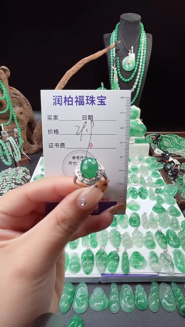 吊坠(不含链)合金石英质玉（非洲翠）2111蛋面戒指