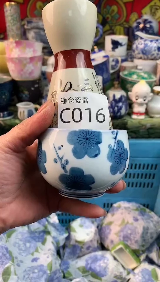 凵*叶镰仓瓷器满18包邮C016