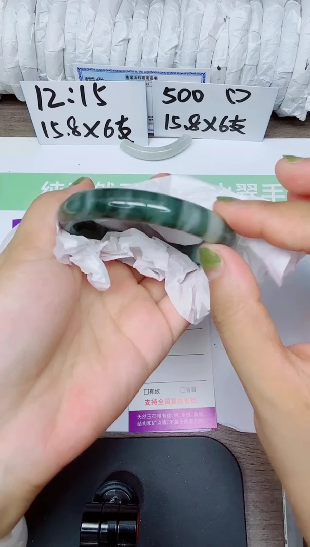 石英质玉手镯未镶嵌90-5960