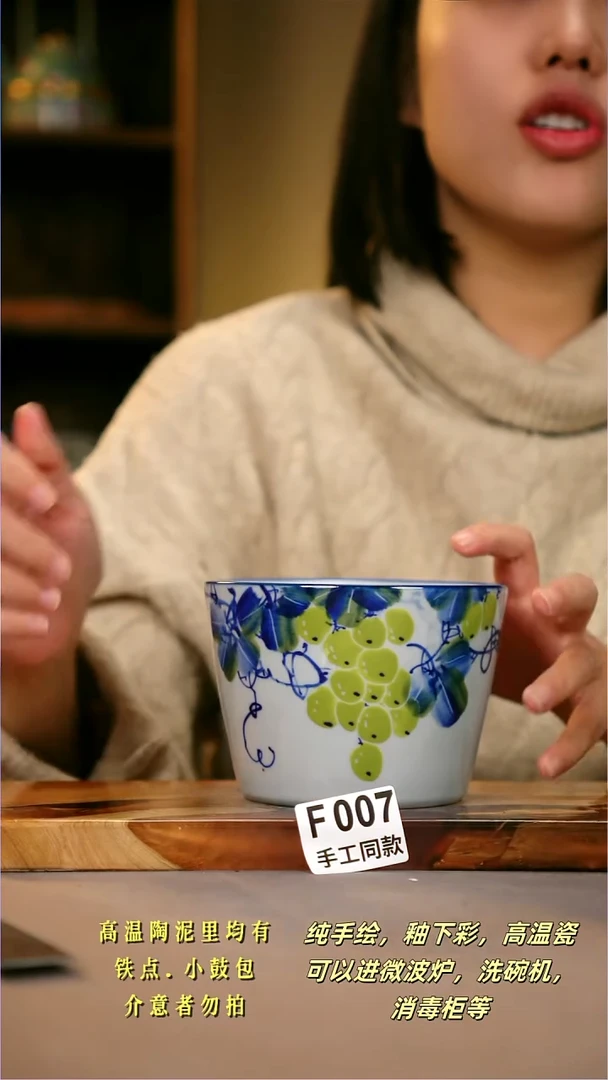 其他F007陶然集器瓷器