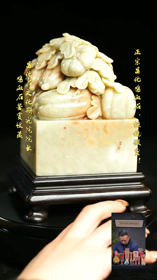 寿山石用****41111111
