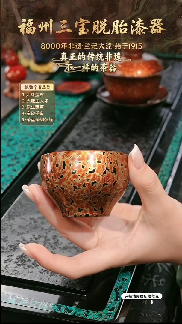 兰记手工漆器-一物一拍 以商品图片为主