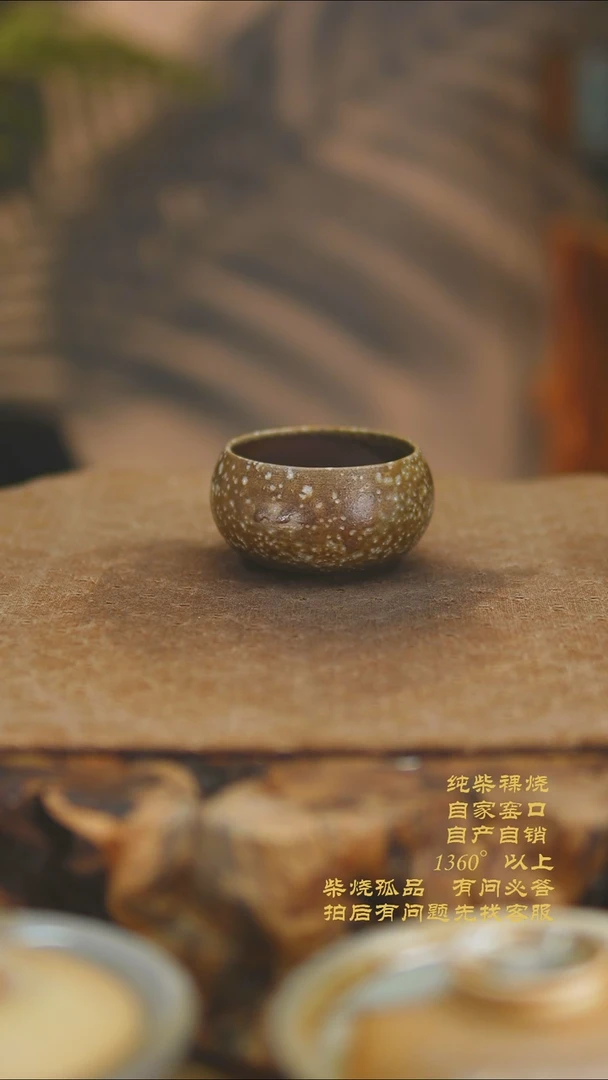 287景德镇正宗纯柴裸烧