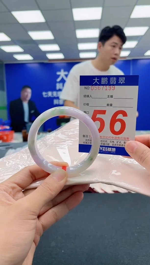 翡翠手镯未镶嵌AAAAAAAAA