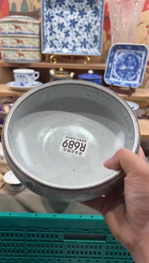 瓷片无**读瓷片---------R689