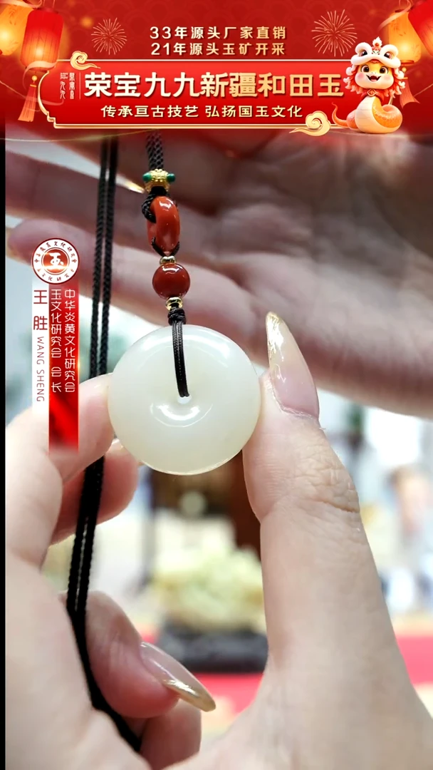 【闪购商品】和田玉挂件未镶嵌白玉面包圈