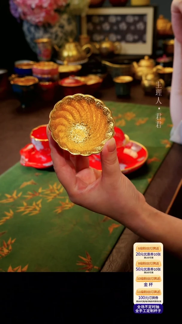 茶杯紫砂【宜景窑中国红鎏金系列】丁香花