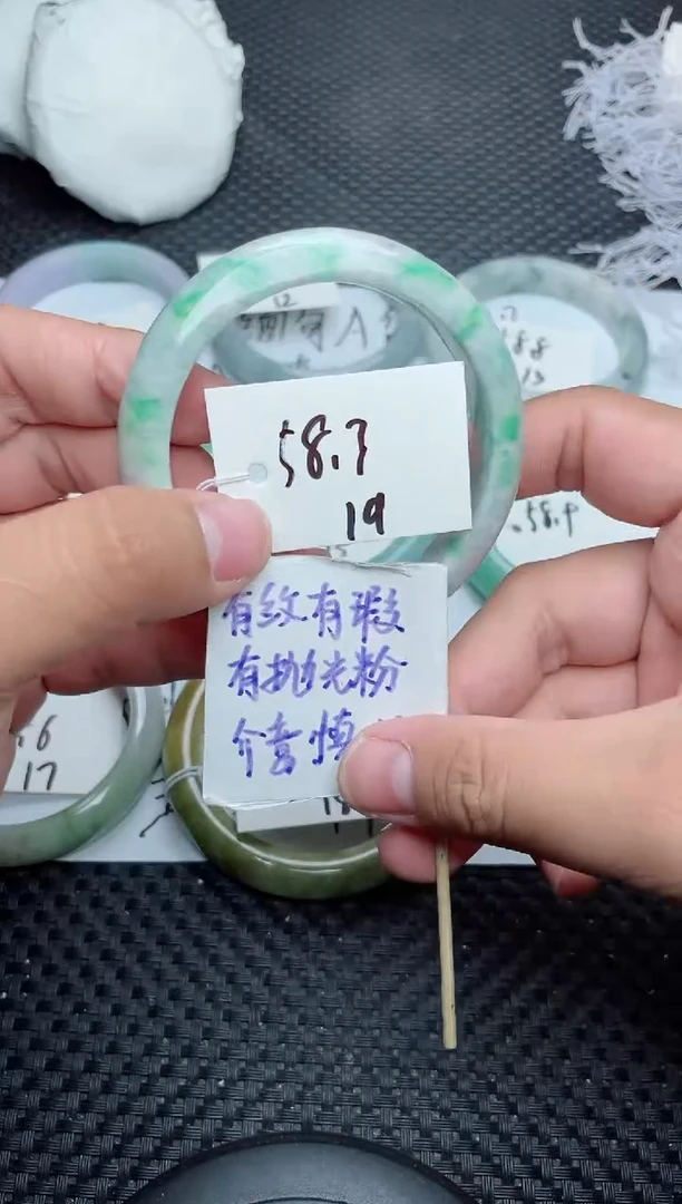 未镶嵌手镯翡翠19