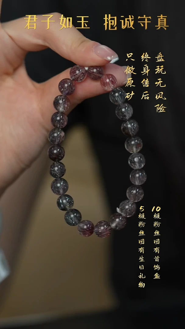 未镶嵌珠宝半成品水晶A36（多样性发一件）