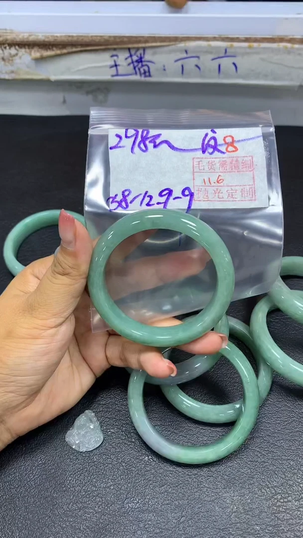 未镶嵌定制翡翠毛货需精细抛光+拍一发一+8