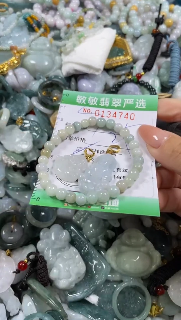 【闪购商品】翡翠颈饰未镶嵌闪购0134740多样性发其一